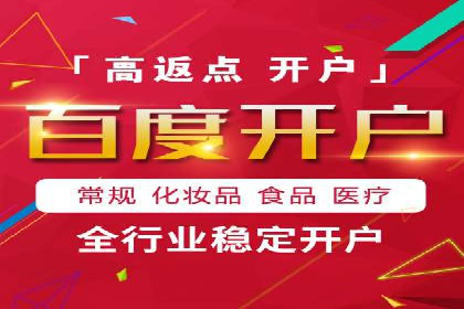 sem竞价推广托管案例：效果评估与反思